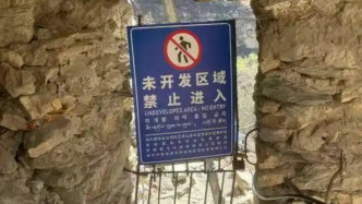 中虎跳峡封闭仍有游客逆行打卡 景区：专人值守防意外