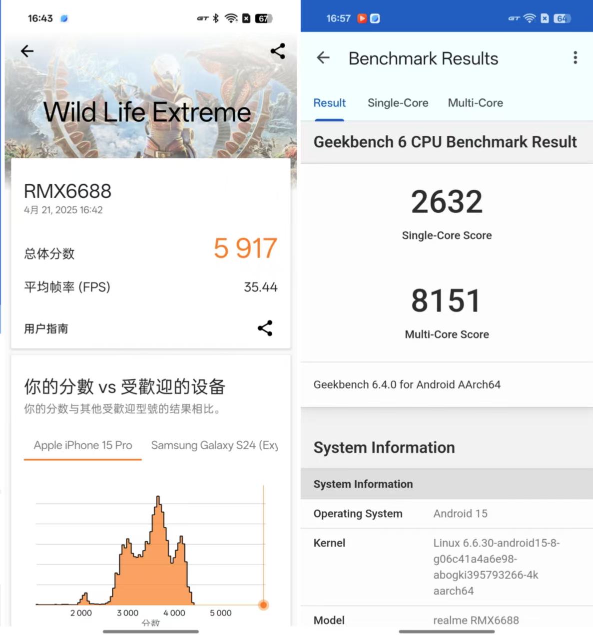 真我GT7性能实测：同价位性能的天花板
