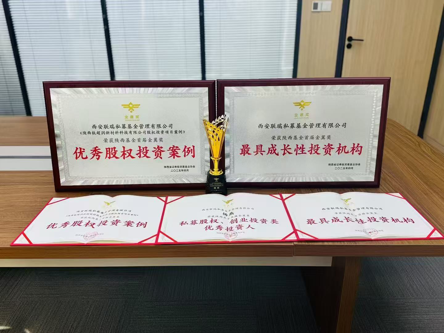 微信图片_20250506141819.jpg