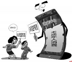 9龄童拿妈妈手机玩游戏 1小时充值4166元