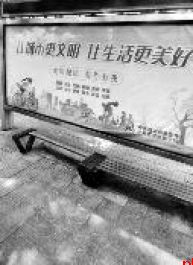 悦园路公交站座椅破损数月