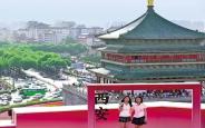 陕西文旅消费“多点开花” 勾勒假期活力图景