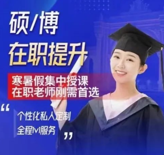 媒体起底“速成洋文凭”灰产链 专家：要给学历“祛魅”