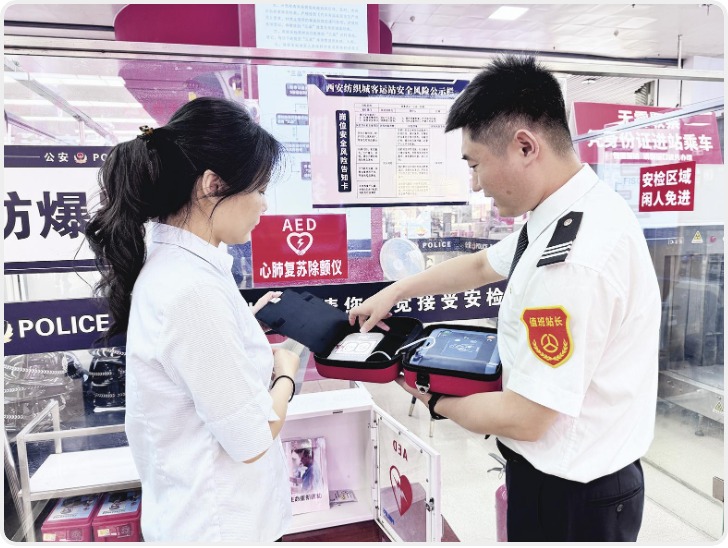 西安多个公共场所配备AED急救设备 你懂急救吗