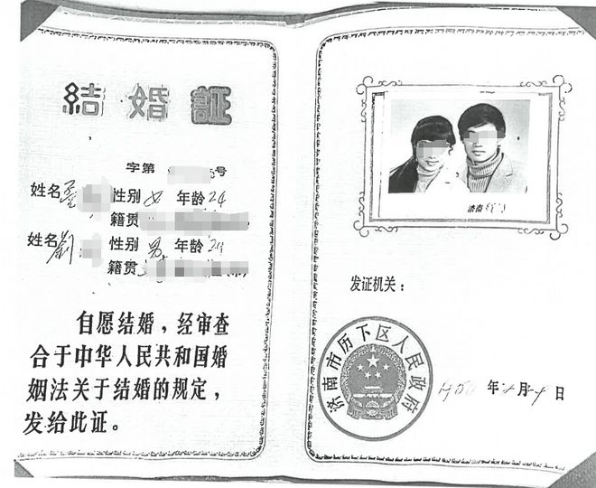 妻子举报丈夫涉嫌重婚：同一小区内两个“家”，曾任多家航司高管 该案已移交检方
