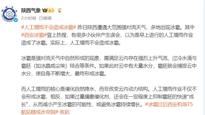 QQ20250509-112631.png