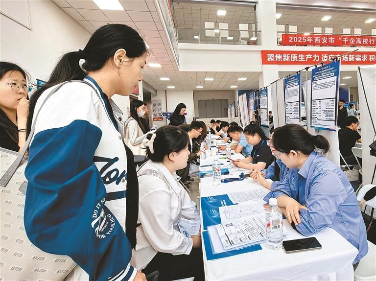 百家用人单位提供1470个就业岗位
