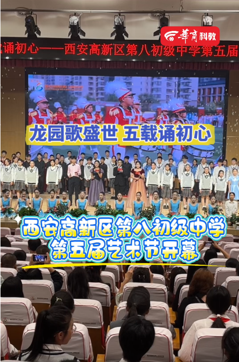 红歌诗词唱响青春，舞动激情点燃五月！