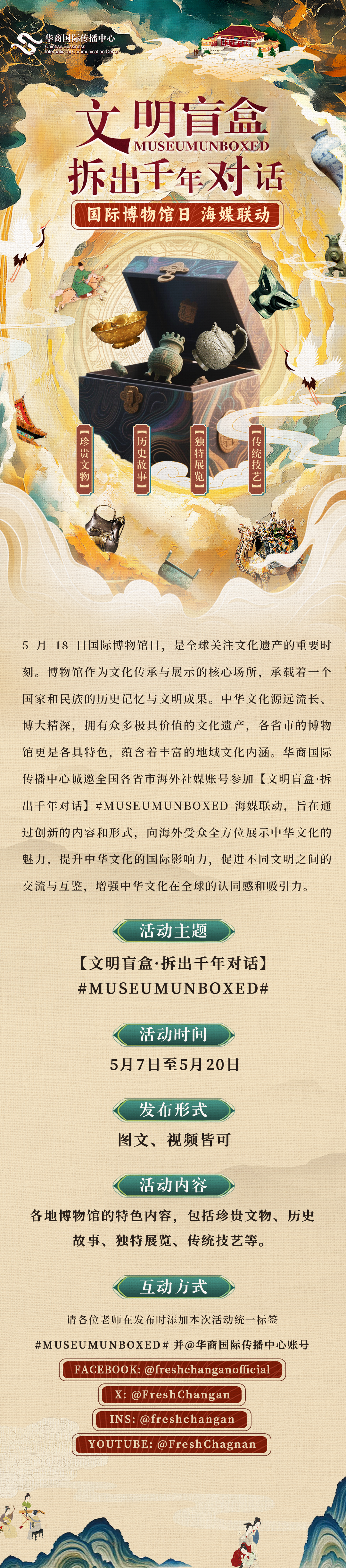 微信图片_20250509162301.png