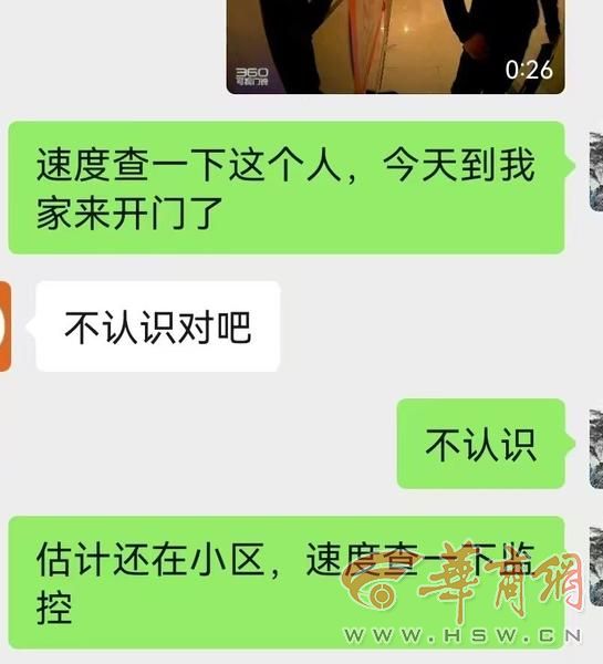安防.jpg