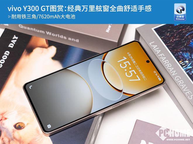 vivo Y300 GT图赏