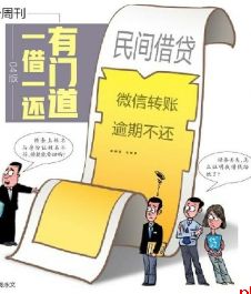 一借一还有门道