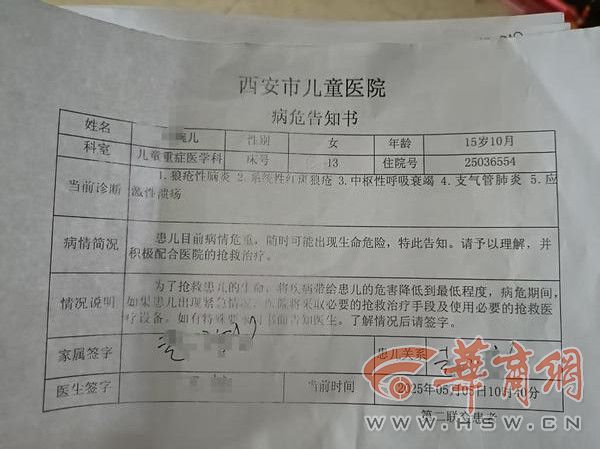 news_fz_20250512181350_5ff357823dad5f4192c4d56a8d177849c5188235_副本.jpg