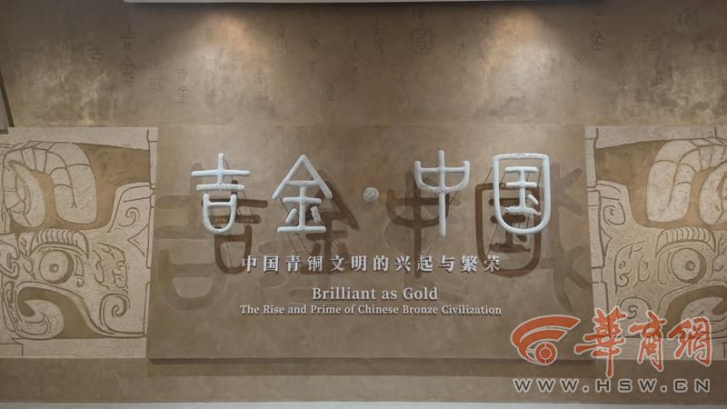 陕历博重磅新展.jpg