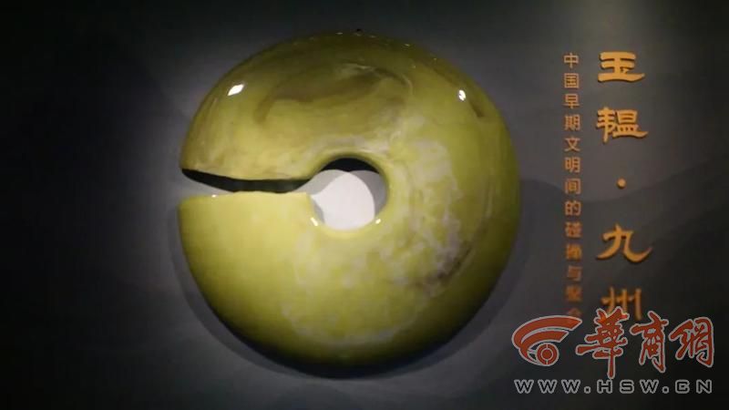 玉韫九州.jpg