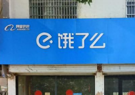同一站点两名骑手先后猝死 软件显示生前3天每日工作超11小时