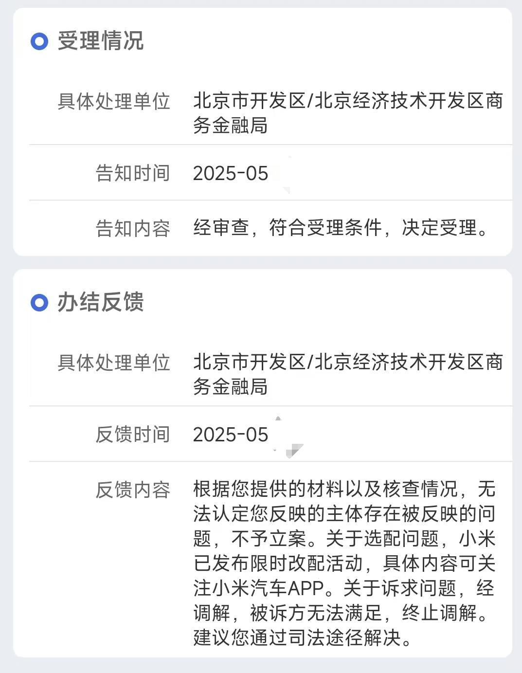 微信图片编辑_20250514190902.jpg