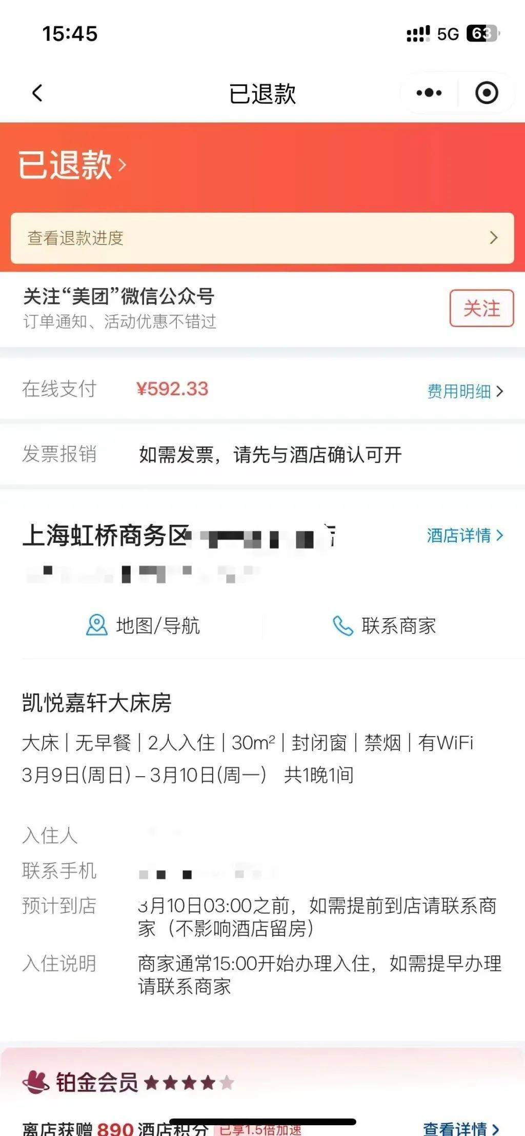 女子住酒店一个月几乎没花钱？最新进展