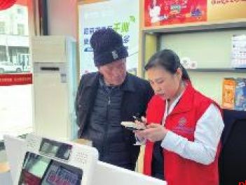 陕西移动榆林分公司以科技温度 弥合银发“数字鸿沟”