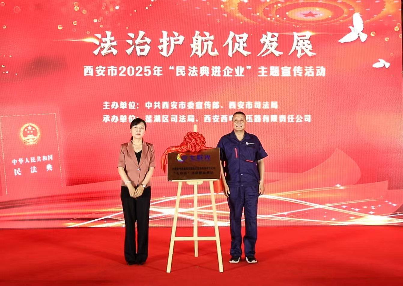 微信图片_20250516132125.jpg