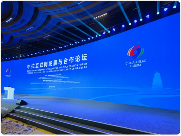 华商头条|中拉互联网发展与合作论坛在西安举行