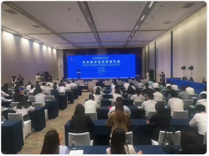 中拉互联网发展与合作论坛在西安开幕 活动设立3个分论坛
