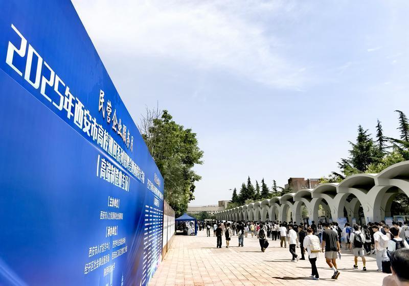 （图为招聘会现场人头攒动。）