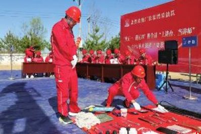 石油工人技能比武 庆祝劳动节