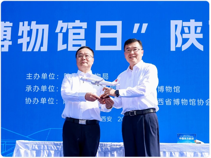 东航携手秦始皇帝陵博物院  开启"航空+文旅"创新合作新篇章