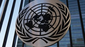 联合国报告：全球经济前景恶化 面临高度不确定性