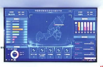陕西移动榆林分公司以科技温度 弥合银发“数字鸿沟”