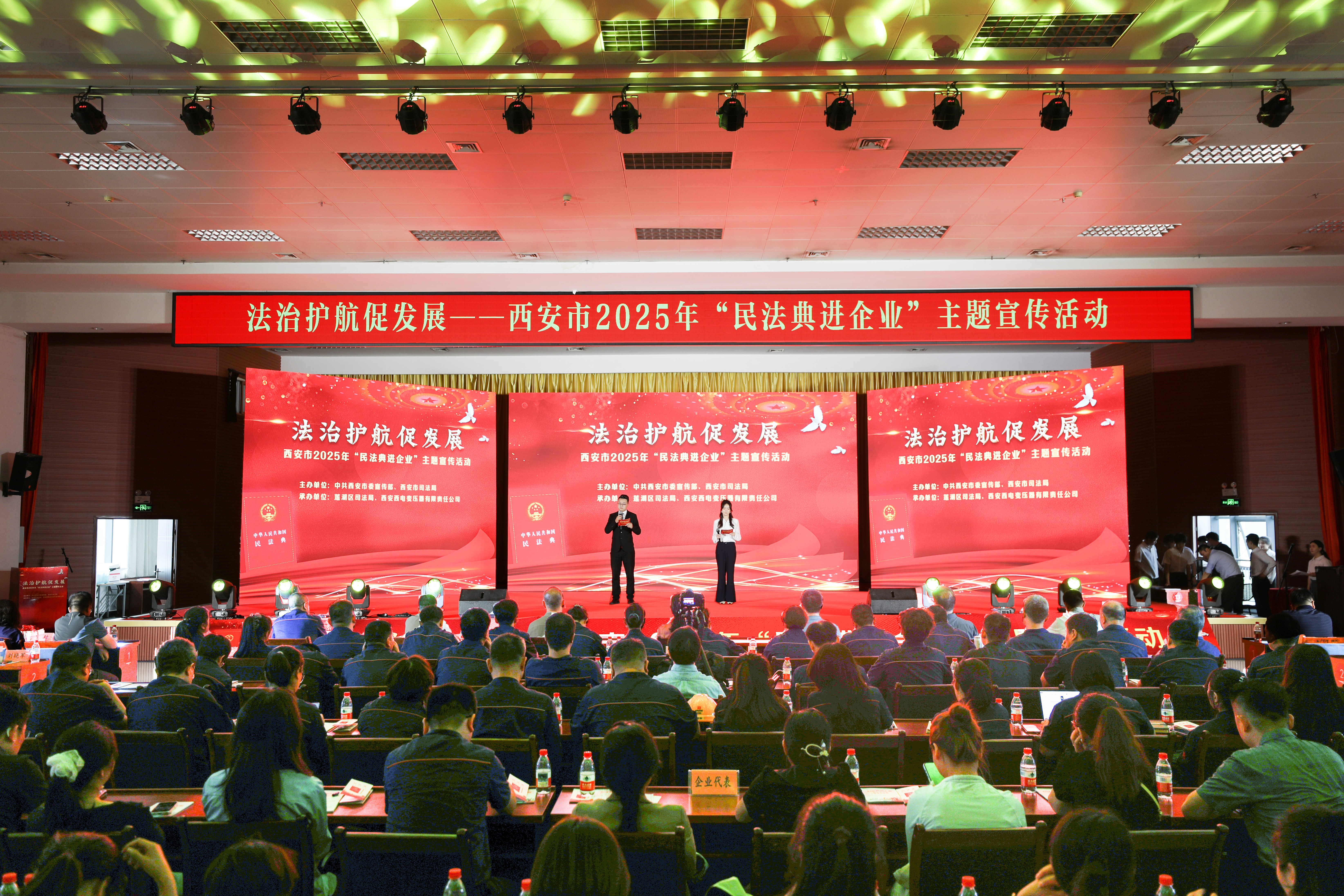 微信图片_20250516132133.jpg