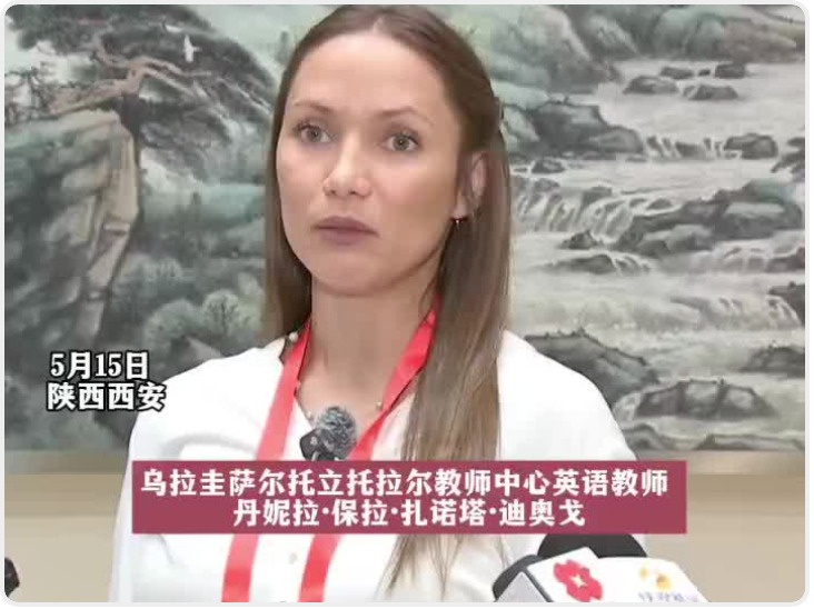 乌拉圭英语教师：我在这里掌握的知识以及能力 能够更好地帮助我们的国家