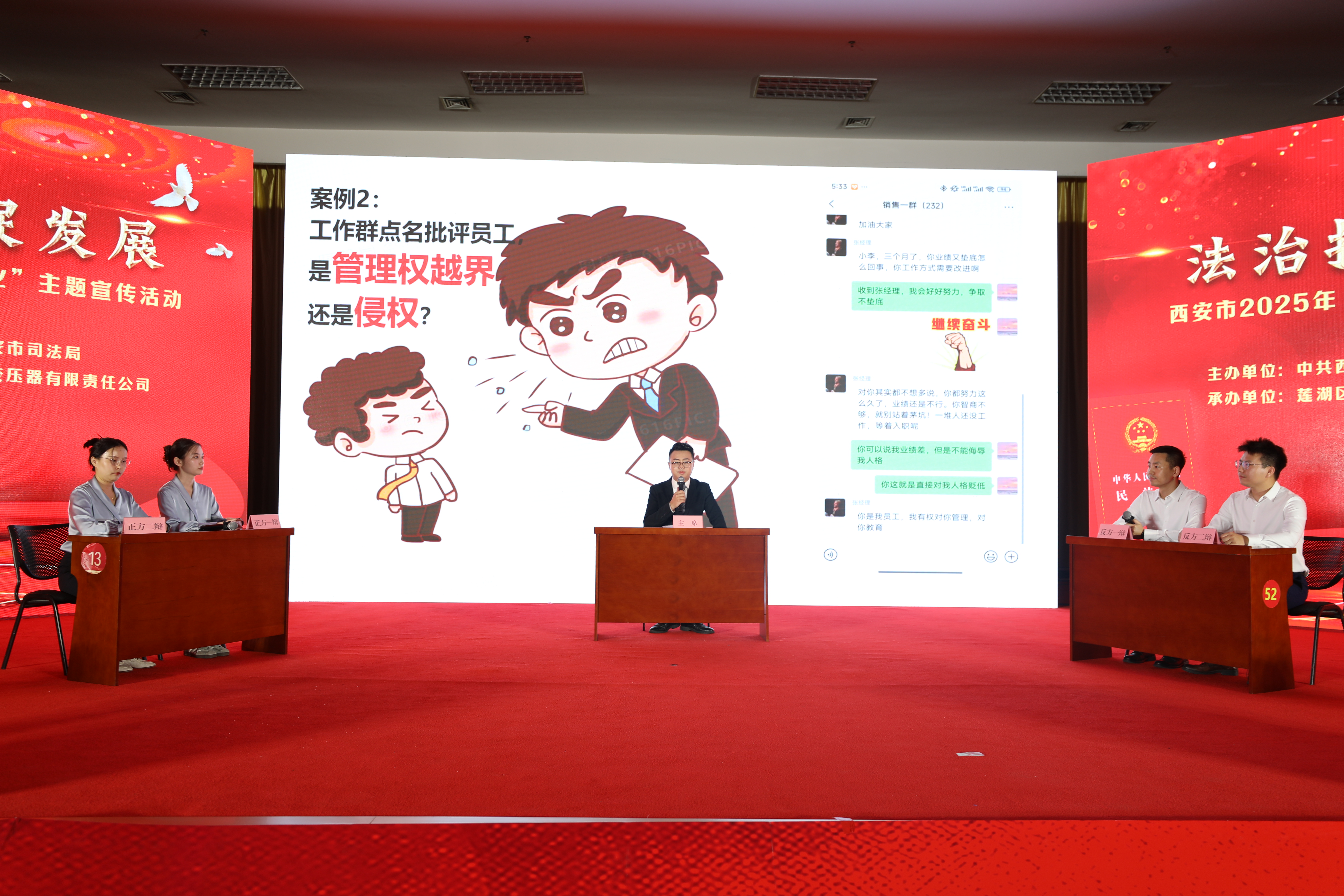 微信图片_20250516132200.jpg