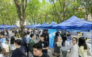 2025年西安市高校巡回系列招聘会建筑专场举行