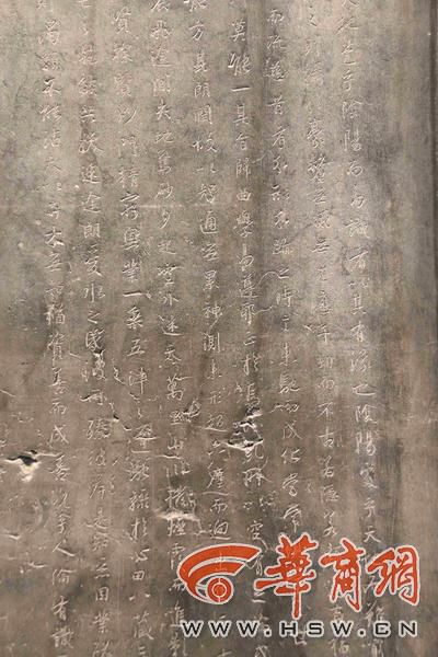 IMG_2478集王书圣教序碑4.JPG