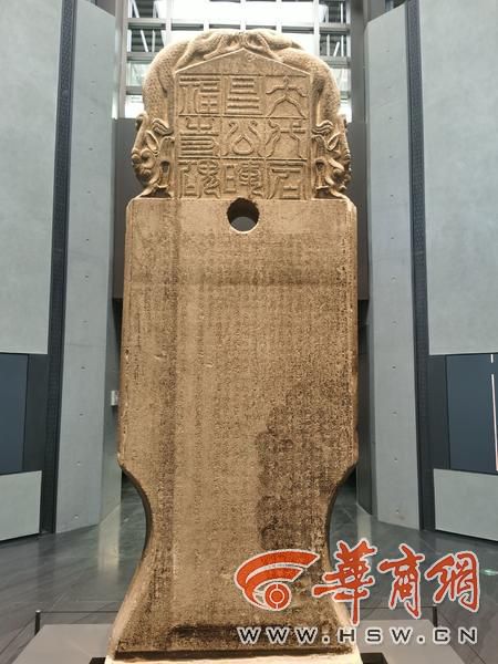《晖福寺碑》3.jpg