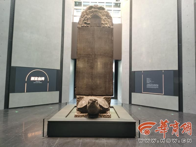颜真卿《颜家庙碑》.jpg