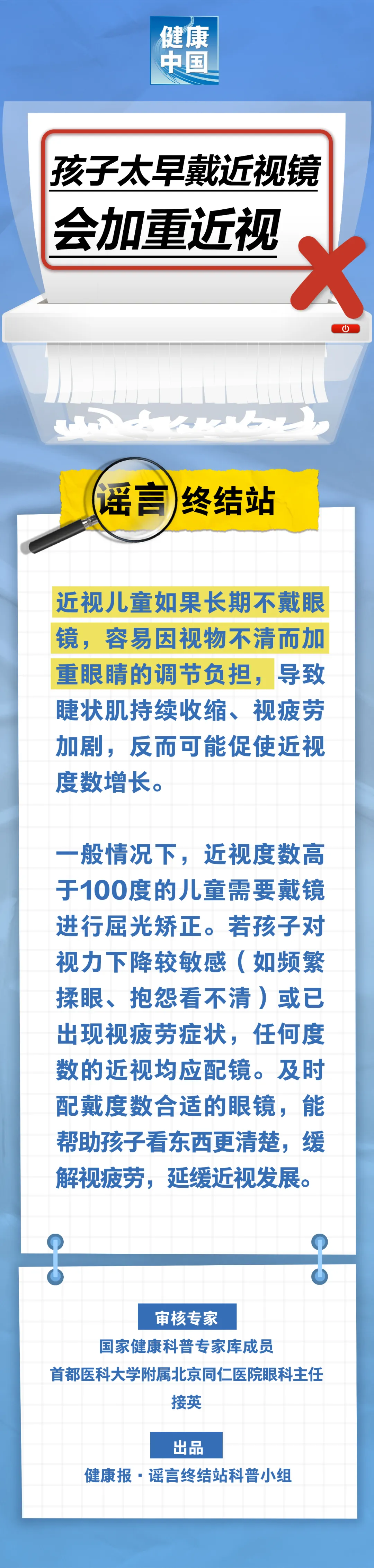 微信图片_20250519191952.png