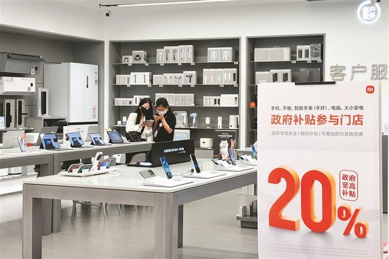 提振消费“热力度”拉满 感受一座城的消费热潮