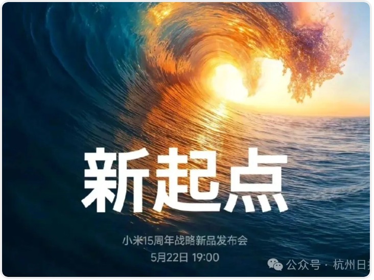 刚刚，雷军突然发文！瞬间爆了！
