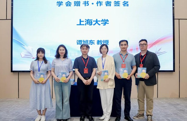 华商头条|2025中外阅读大会暨第四届学术研讨会在西北工业大学举办