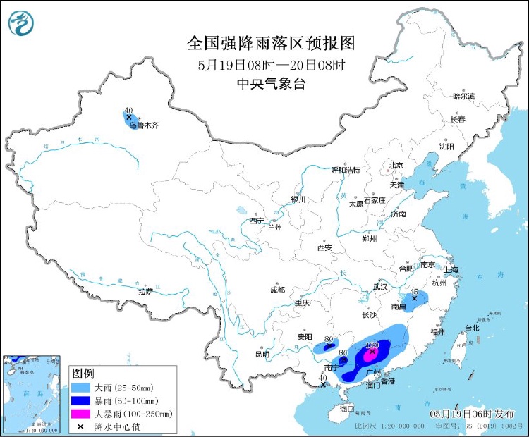 中央气象台继续发布暴雨蓝色预警 广东北部等地有大暴雨