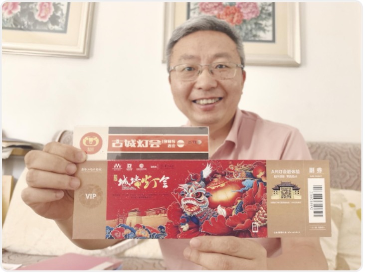 7万张门票里的文旅变迁