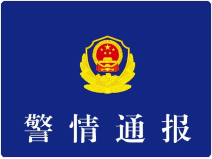 武汉硚口警方通报一起故意伤害案件：1人死亡 嫌疑人已被抓获