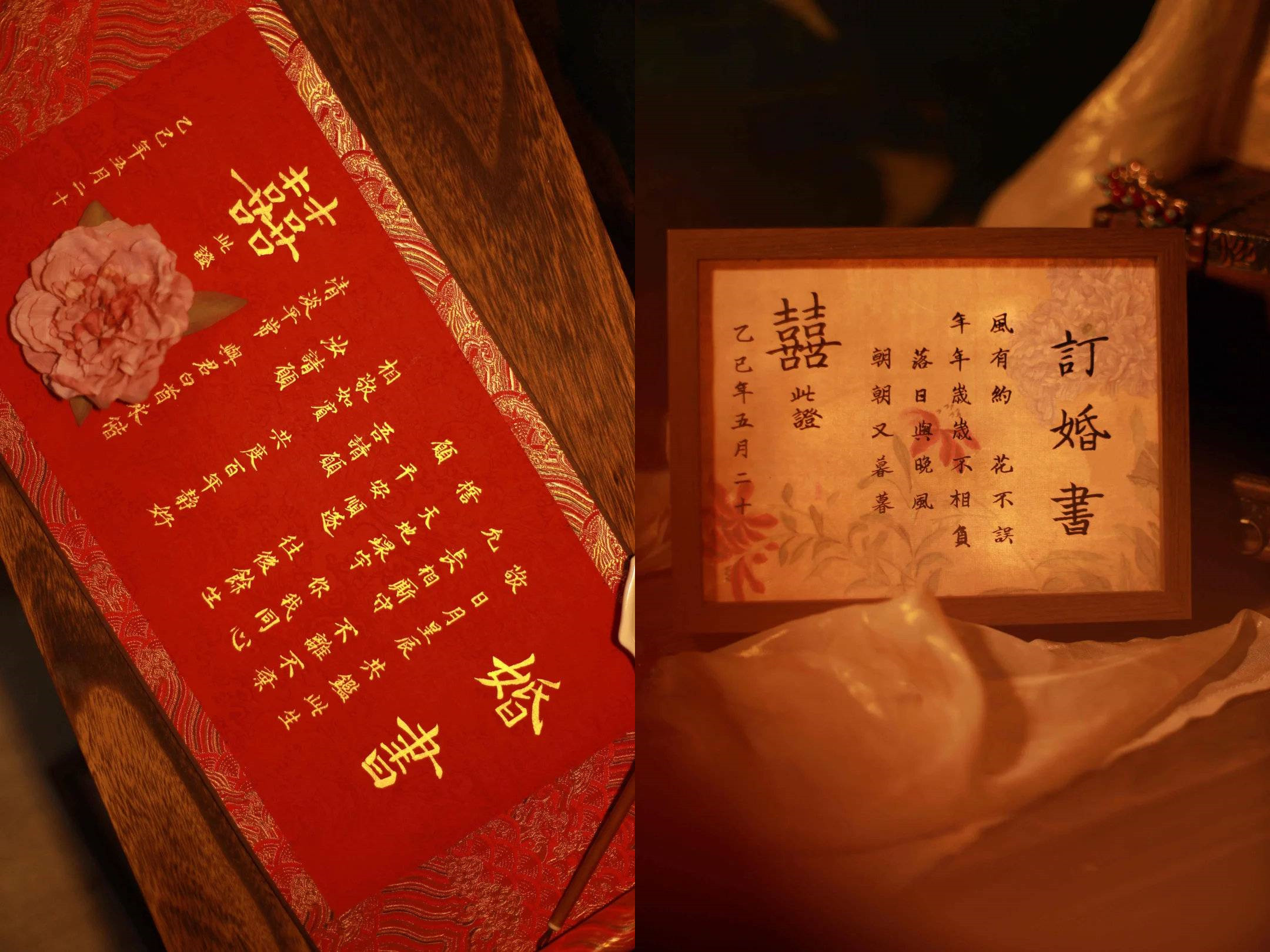 让一纸婚书成“一生承诺” 手写婚书成“520”新宠