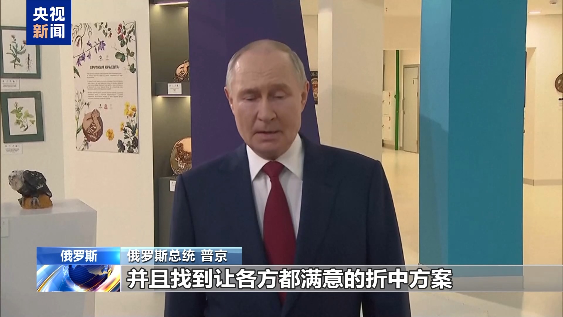 为俄乌一日三通电话 这里成“关键战场”？