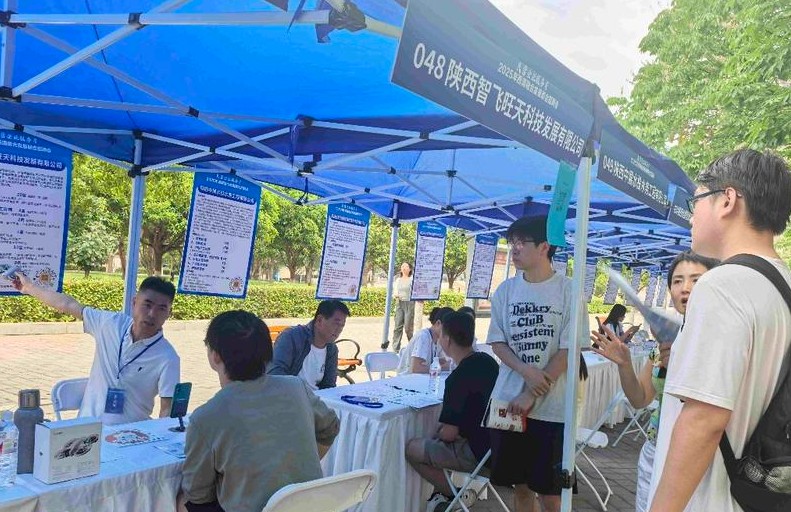 3590个就业岗位‌ 2025年西渭融合发展联合招聘会举行