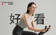 星纪魅族 StarV 下一代 AI 眼镜预告发布