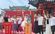 婚姻登记全国通办后 西安现“520”预约领证高峰